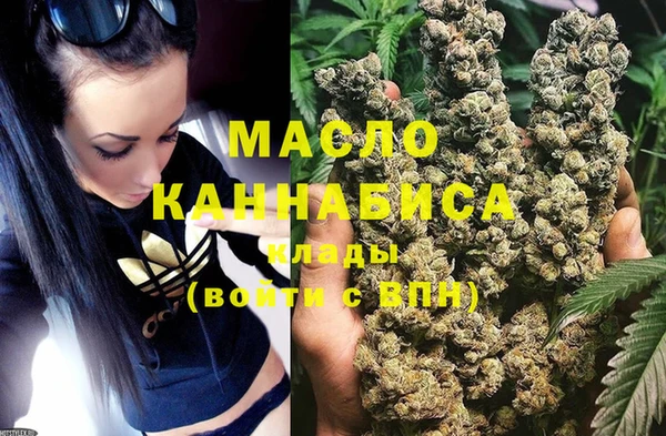 MDMA Premium VHQ Володарск