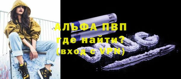 MDMA Premium VHQ Володарск