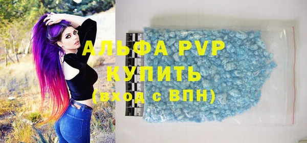 MDMA Premium VHQ Володарск