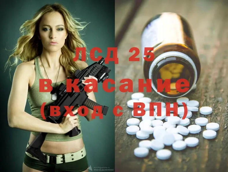 кракен онион  Кущёвская  ЛСД экстази ecstasy 